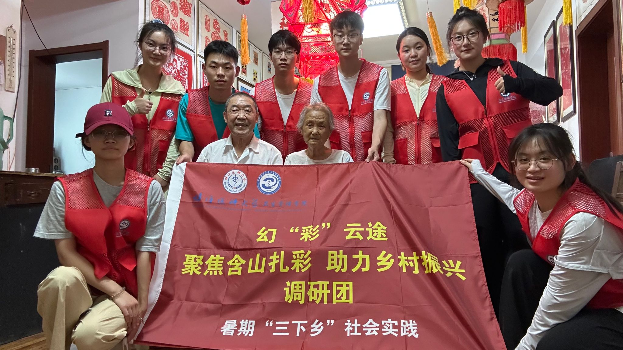 聚焦含山扎彩 助力乡村振兴：台湾av
开...