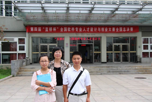  台湾av
学生在第四届 “蓝桥杯” 全国软件大赛决赛中获优异成绩