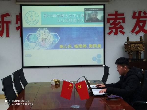  台湾av
学子荣获“第十届全国大